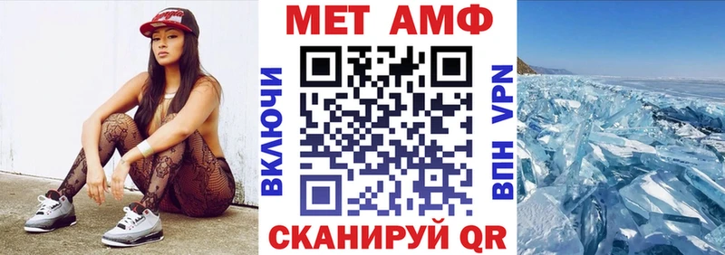 Купить  Олонец  Amphetamine 98% 