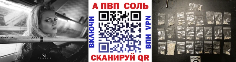 Купить закладки  Олонец  Alpha PVP СК 
