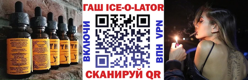 Купить закладки  Олонец  Печенье с ТГК конопля 