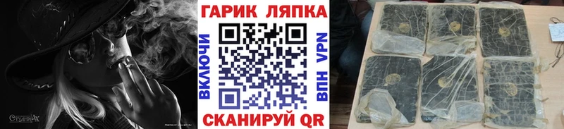 Купить закладки  Олонец  Гашиш VHQ 