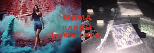 кристаллы Зерноград