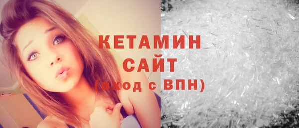 кристаллы Зерноград