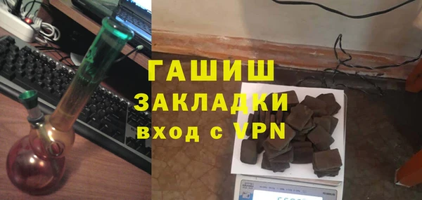 кристаллы Зерноград