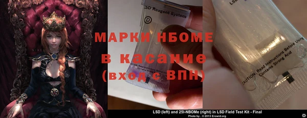 марки lsd Зеленокумск