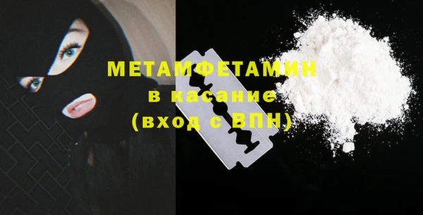 кристаллы Зерноград