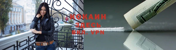 кристаллы Зерноград