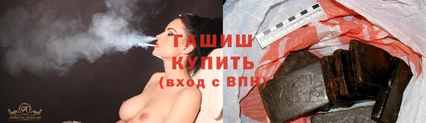 кристаллы Зерноград