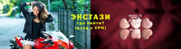 марки lsd Зеленокумск