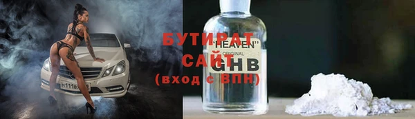 дживик Зеленодольск