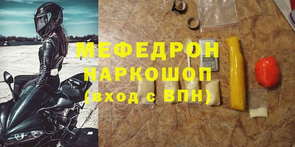 дживик Зеленодольск