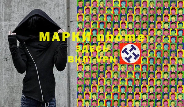 марки lsd Зеленокумск