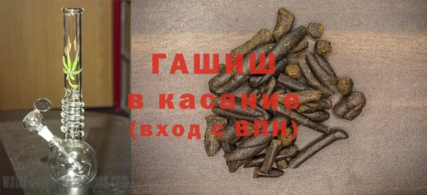 кристаллы Зерноград