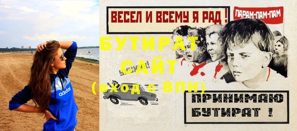 кристаллы Зерноград
