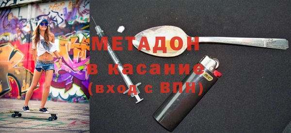 кристаллы Зерноград
