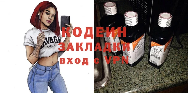 кристаллы Зерноград