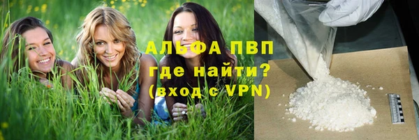 дживик Зеленодольск
