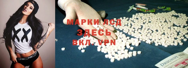 марки lsd Зеленокумск