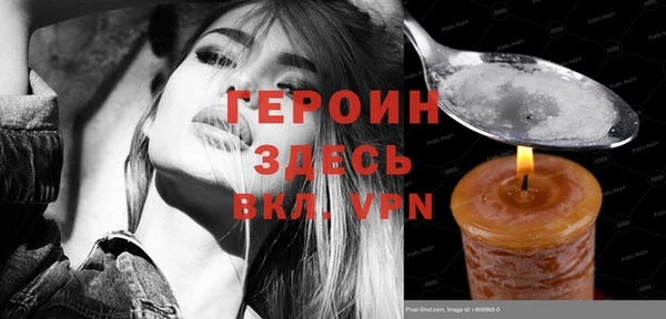 кристаллы Зерноград