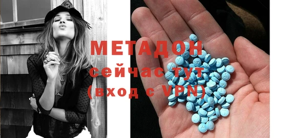кристаллы Зерноград