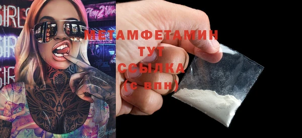 кристаллы Зерноград