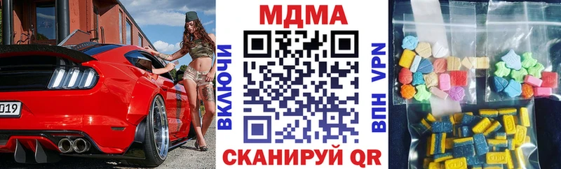 MDMA кристаллы  Купить  Олонец 