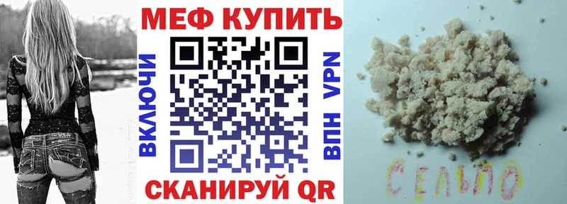Купить где  Олонец  МЯУ-МЯУ 4 MMC 