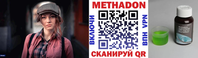Купить где  Олонец  МЕТАДОН белоснежный 