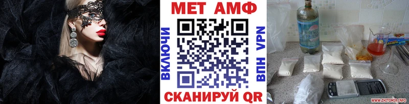 Купить закладки  Олонец  МЕТАМФЕТАМИН кристалл 